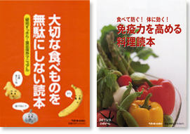 読本シリーズ