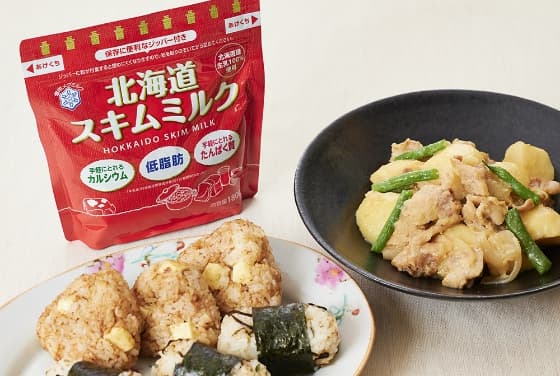 スキムミルクと料理の画像